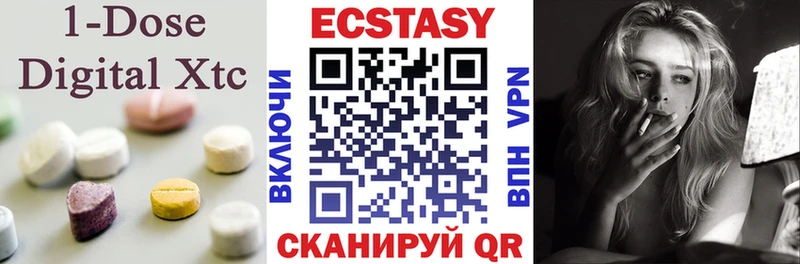 Ecstasy 300 mg Каргат