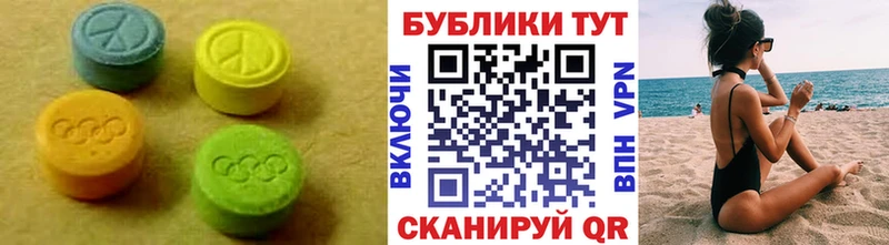 Ecstasy 99%  наркошоп  KRAKEN   Каргат 