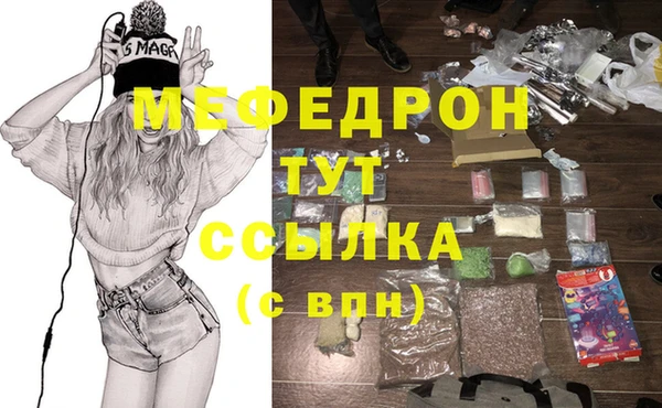 ALPHA PVP Долгопрудный