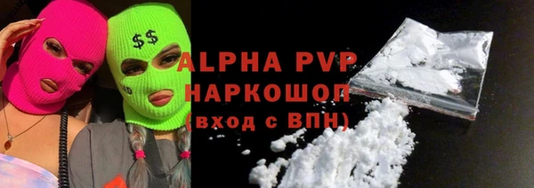 альфа пвп VHQ Бронницы