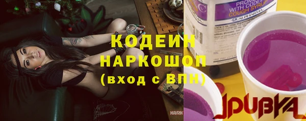 скорость Орехово-Зуево