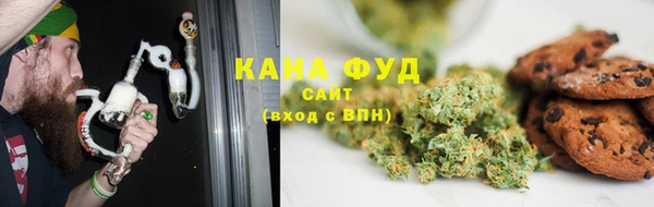 бутик Новый Уренгой