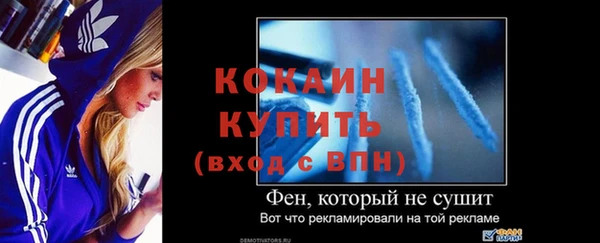 ALPHA PVP Майский