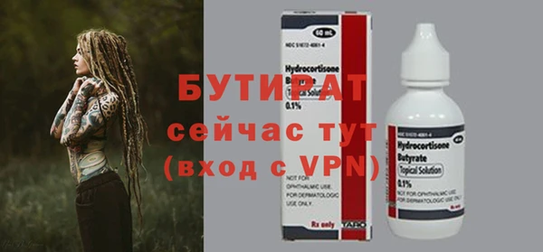 PSILOCYBIN Магас
