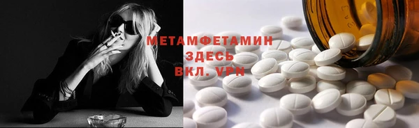 ALPHA PVP Майский