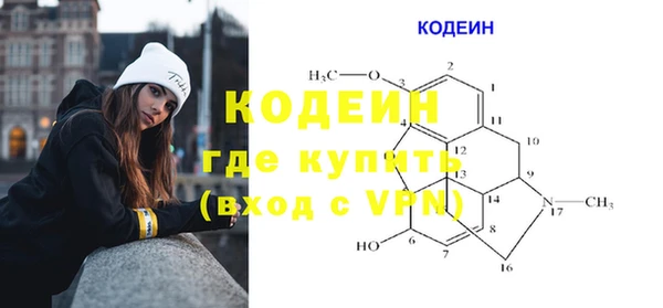 скорость Орехово-Зуево