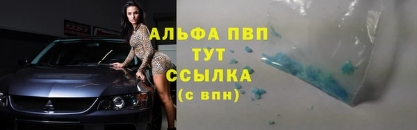 альфа пвп VHQ Бронницы