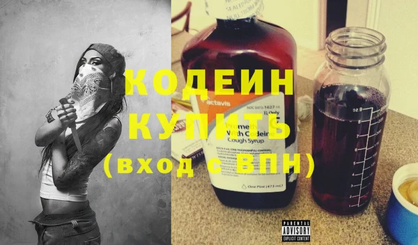 бутик Новый Уренгой
