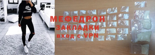 бутик Новый Уренгой