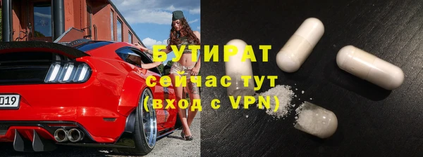 ALPHA PVP Долгопрудный