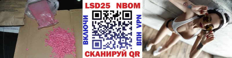 Лсд 25 экстази кислота  где найти   Каргат 