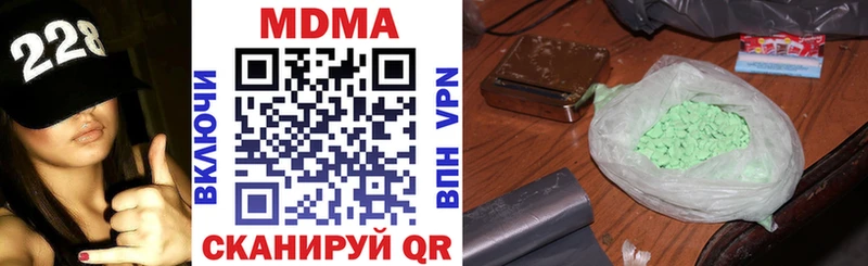 МДМА crystal  как найти   Каргат 