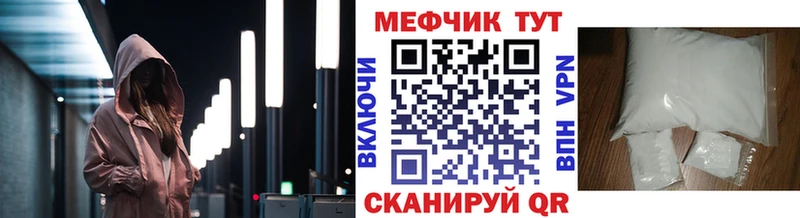 мега онион Каргат МЯУ-МЯУ мука